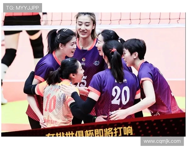 排球热点：解读杭州排球队的整体压制