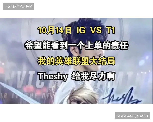 深入分析IG战队防守策略在英雄联盟赛事中的关键作用与影响 深入分析IG战队防守策略在英雄联盟赛事中的关键作用与影响