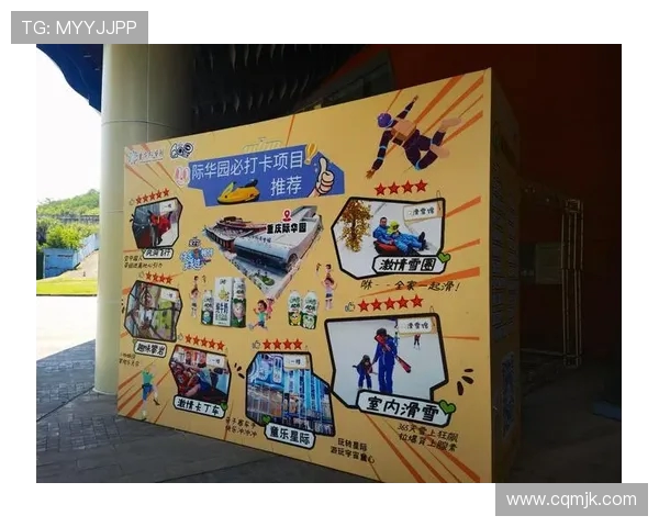 重庆极限运动队成员个人能力深度对比与分析