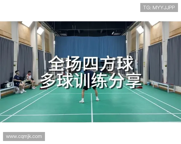 上海羽毛球队的训练与比赛节奏分析及其对羽毛球发展的影响 上海羽毛球队的训练与比赛节奏分析及其对羽毛球发展的影响